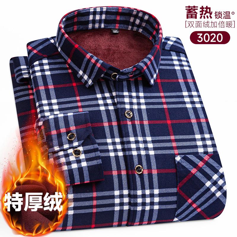 Men's long-sleeved shirt with double-sided fleece, warm and cold-resistant, thickened with fleece, 8XL, 9XL, casual and trendy