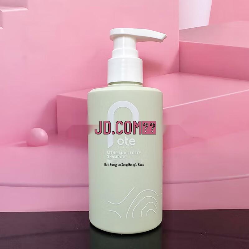 

Bo Ti North Africa Volumizing Shampoo