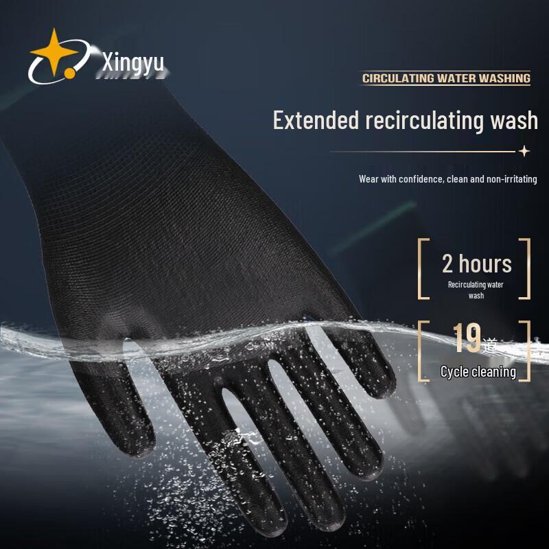 Xingyu Industrial Safety Gloves