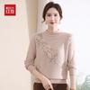 Hodo Women's Comfortable Thickened Crew Neck Sweater