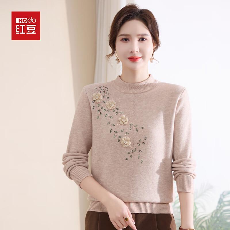 Hodo Women's Comfortable Thickened Crew Neck Sweater