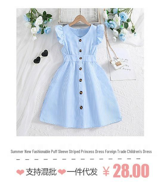 Girls' 2025 Spring/Summer Sling Princess Dress - European & American Style
