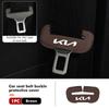 Car Seat Belt Buckle Protector Button Case Anti-Scratch Cover For KIA Rio K5 K2 Sportage Ceed Sorento Picanto Stinger Soul gbfu50