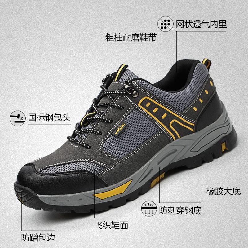 Mens Safety Work Boots Steel Toe Anti-Impact Anti-Puncture Lightweight Breathable Construction Shoes