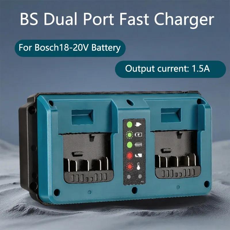 For Bosch Dual-Port Replacement Charger For Bosch 18V 20V Li-ion Battery Fast Charger EU/US/UK/AU/Plug Charging Tool