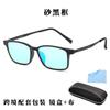 Upgrade Red-Green Color-Blind Color-Weak Glasses Men'S High Definition Color-Blind Glasses Traffic Light Color-Blind Glasses