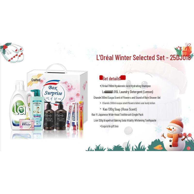 L'Oréal Winter Cleaning Essentials Set