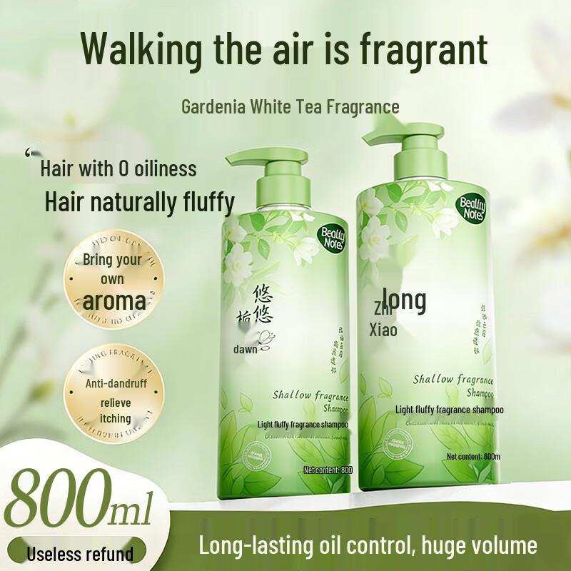 

BEAUTY NOTES Volumizing Oil Control Shampoo