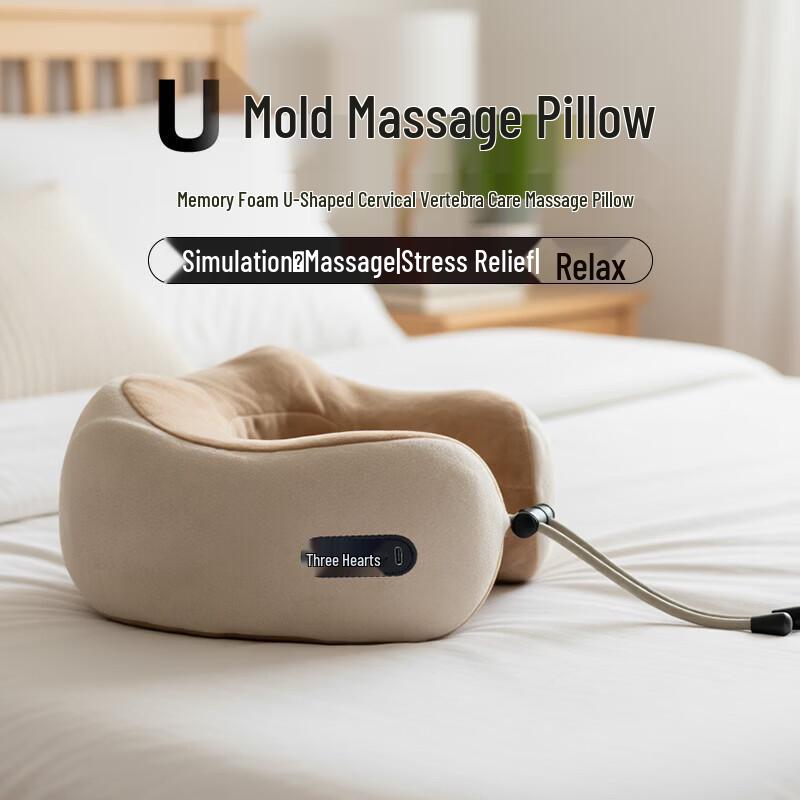 MIGU MKG907 U-shaped Neck Massager CN plug (adapter included)