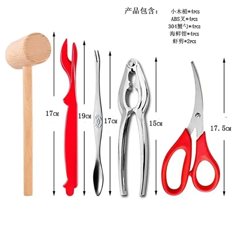 

19Pcs/Set Crab Shrimp Fruit Pliers Fork Spoon Seafood Tool Set Nut Walnut Lobster Crab Cracker Tools Kitchen Accessories