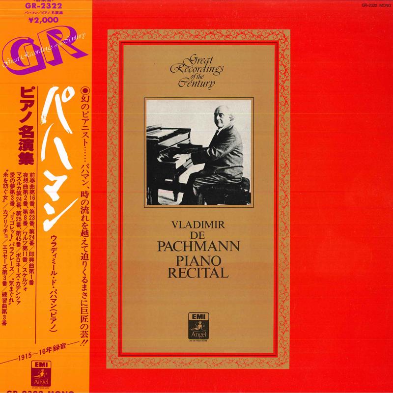 

LP Record VLADIMIR DE PACHMANN Vladimir De Pachmann Piano Recital GR2322 ANGEL Japan Obi Classical Used