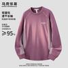 Men's Color-block Raglan Quick-Dry Long Sleeve T-Shirt