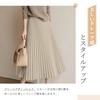 H2four Flared Pleated High Solid Elastic Long Commuting Women's A-Line Skirt, Waist, Color, Stylish, Cute, Warm, Comfortable, Casual,