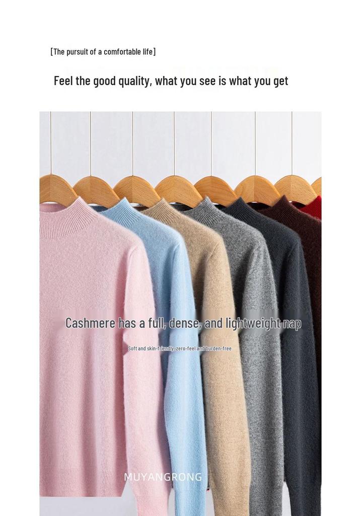 2026 Autumn Women's Pure Cashmere Half-High Neck Base Layer Sweater