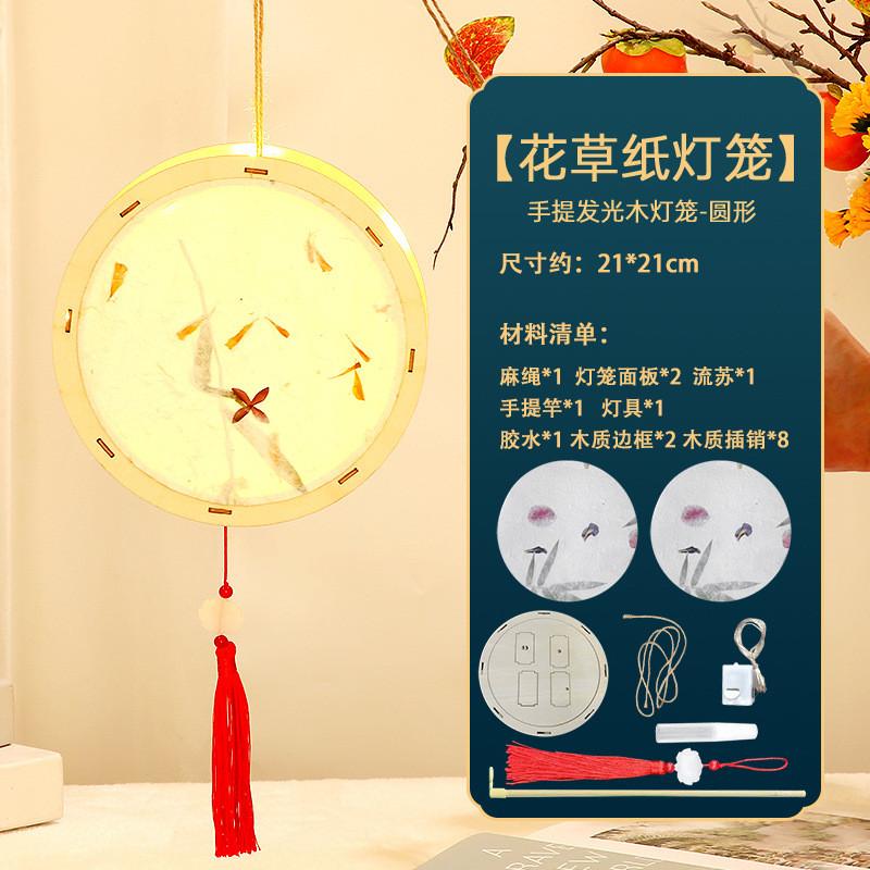 Creative Diy Led Lantern Craft Kit For Kids Featuring Colorful Shapes And Designs