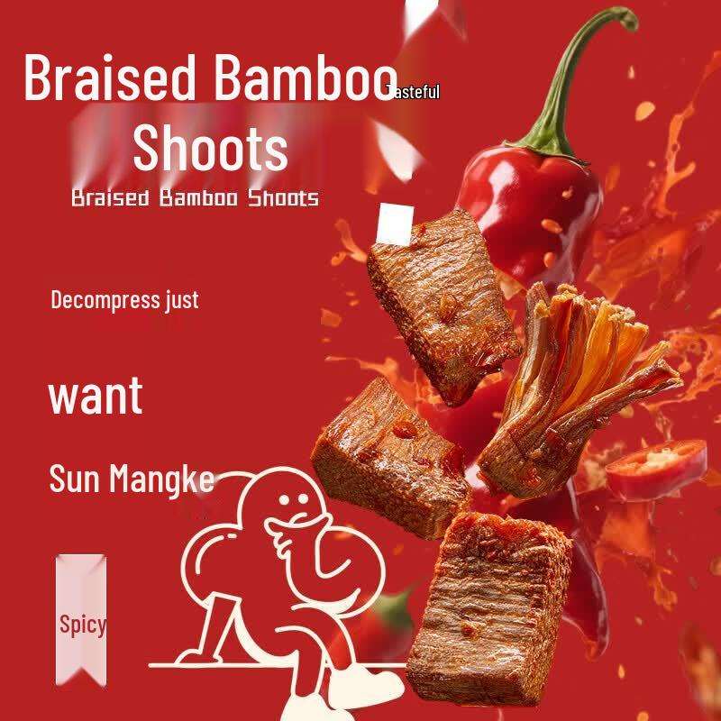 Longzangshan She Instant Spicy Braised Bamboo Shoots