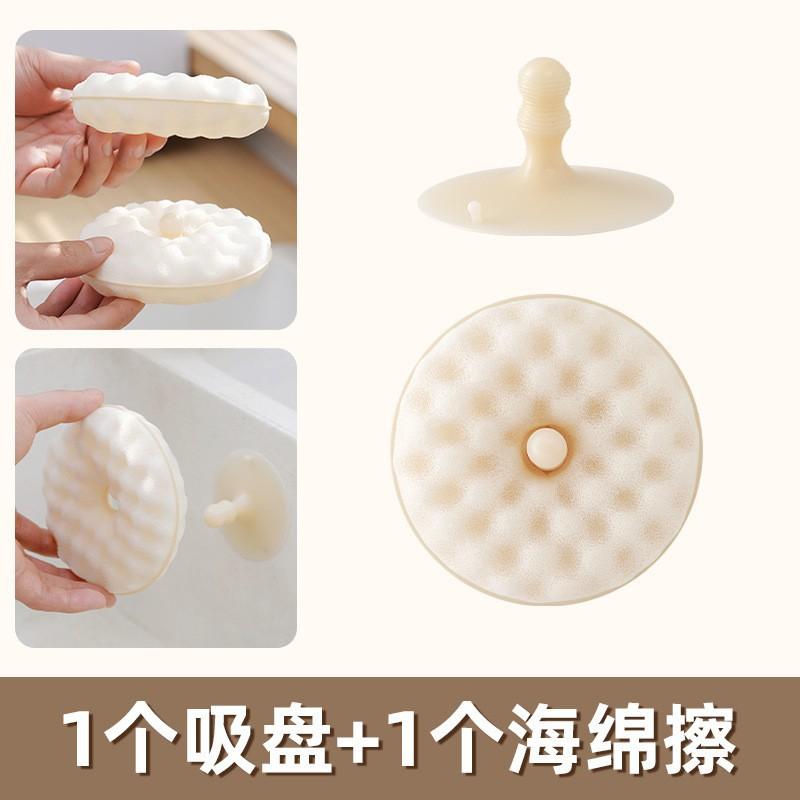 

Donut Sponge Dish Brush Magic Tool Suction Cup Dishwashing Sponge Scouring Pad Kitchen Cleaning Wood Pulp Sponge Cloth