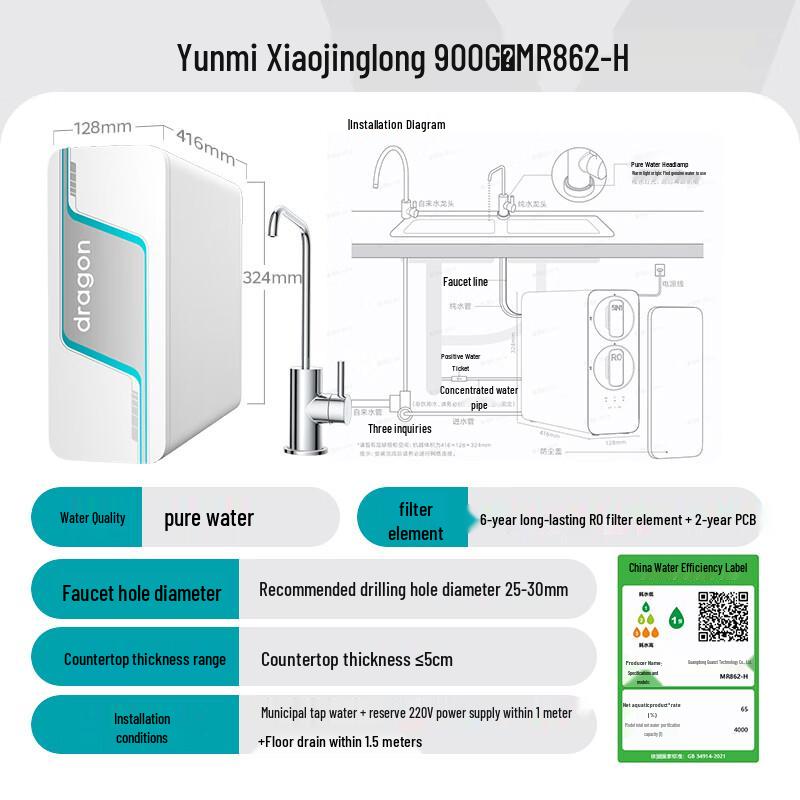 VIOMI Xiaojinglong 900G Under-Sink RO Water Purifier CN plug (adapter included)