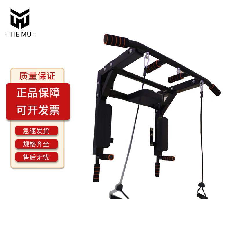 Wall-Mounted Home Pull-up Bar & Fitness Rack