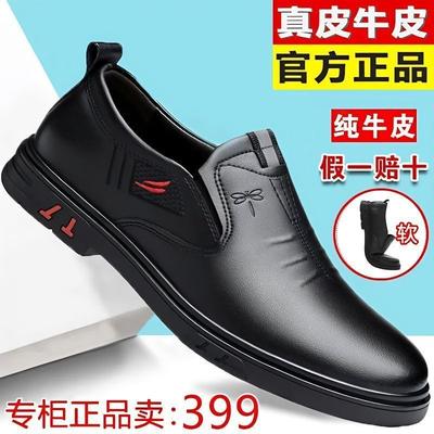 Suit Men's Leather Shoes Platform Authentic Cowhide Shoes Men's Shoes