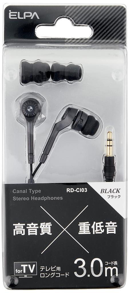 ELPA In-Ear Stereo Headphones, Wired, 20-20,000Hz, Approx. 3.0m Cable, RD-CI03