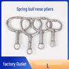 Stainless Steel Spring Bull Nose Ring Pliers - Piercing Clip Tool, No Punch Needed