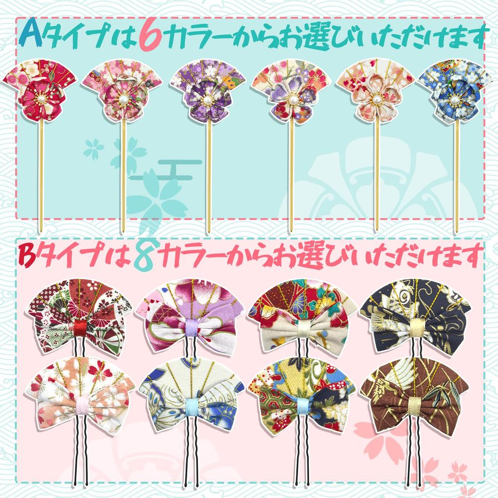 JZOON Hair Handmade with a Cherry Blossom Ribbon and Perfect for and Shichi-Go-San Ornament, Pink, Design, Tsumami-Zaiku Bow, Coming-of-Age