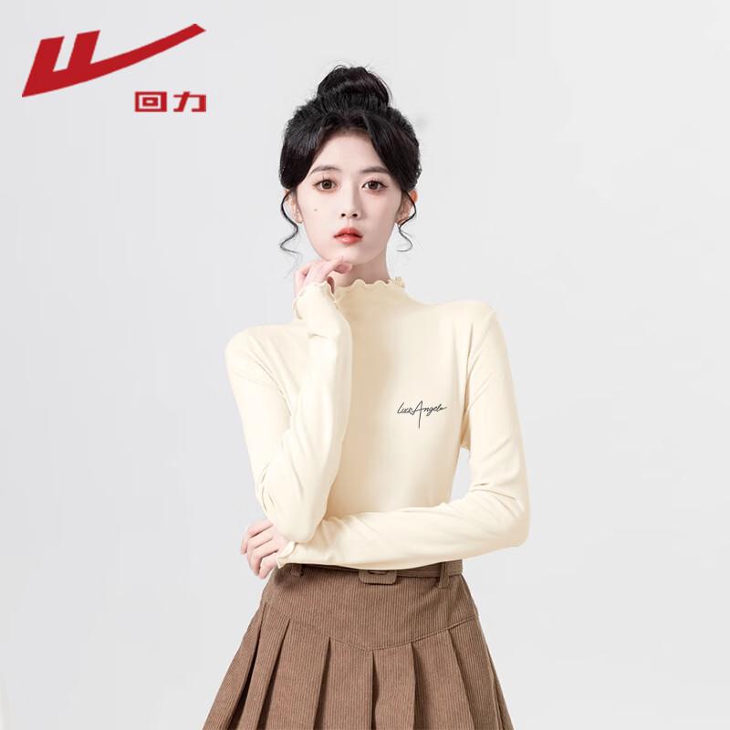 Warrior Women s Thermal Ruffle Trim Baselayer Top XL