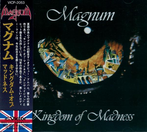 CD MAGNUM - Kingdom Of Madness VICP2053 Victor 1991 Japan Rock Used