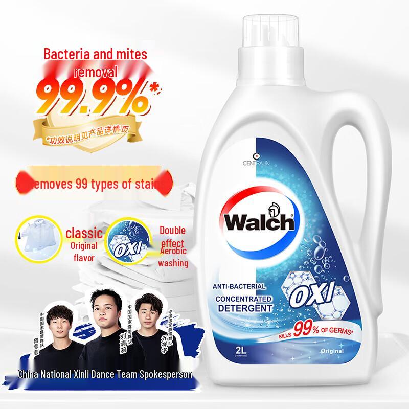 Walch Antibacterial Oxygenated Laundry Detergent