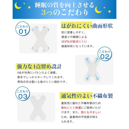 Roamly (Roamly) [Supervised by Snoring Experts] Anti-Snoring Mouth Tape, 60 Sheets, Prevents Snoring, Mouth Breathing, and Relieves Dry Mouth and Thro