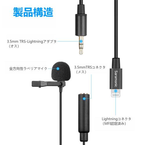 Saramonic LavMicro U1A Lavalier Microphone, Omnidirectional, Broadcast Lavalier Microphone with Lightning Connector for Direct Plug Into Smartphones,