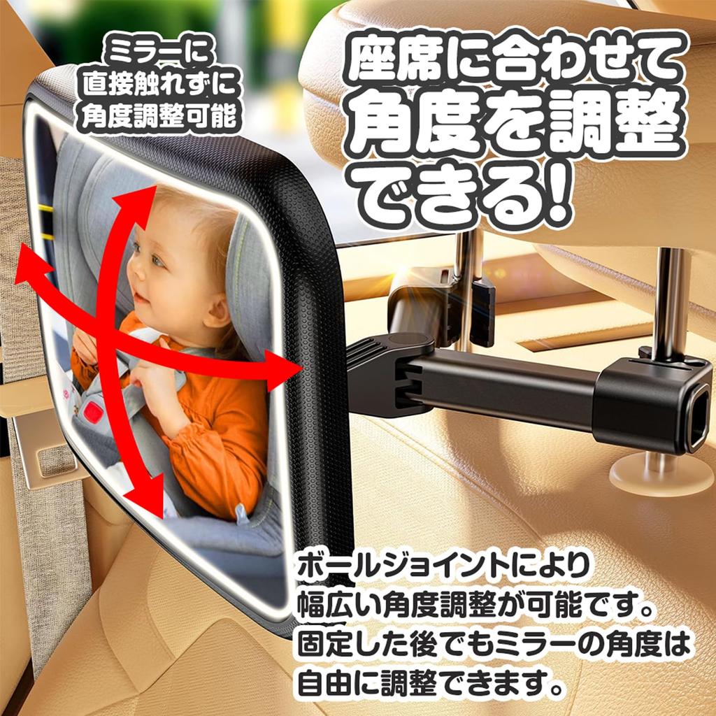 Babyspiegel für Autoinnenraum mit LED Ausziehbarer USB Insight Spiegel für Rücklicht, Arm, Aufladen, 360-Grad-Drehung, Sitze, K-MIRA09