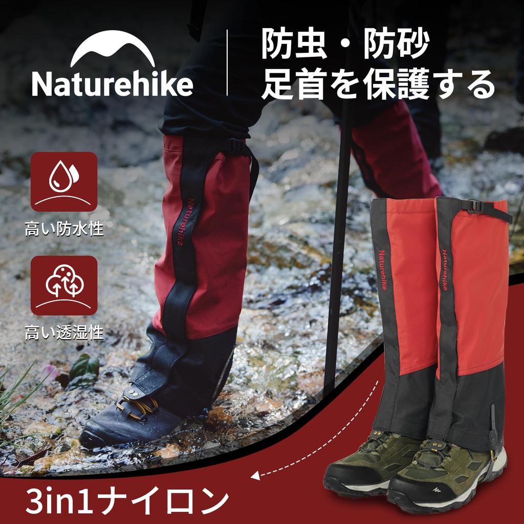 Naturehike Official Shop Climbing Long Leg Ultra Water Mud Sand Mosquito Highly Abrasion Snowy Rain and Snow Weather Easy To Storage Bag Included