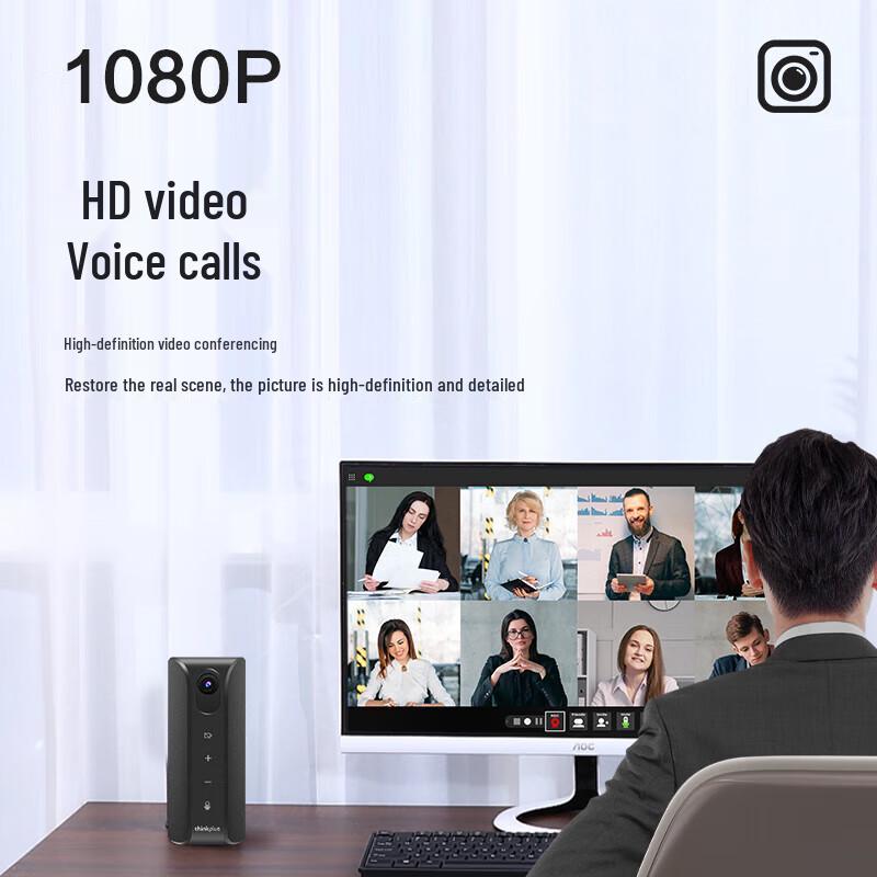 Lenovo Thinkplus YT12A 1080P All-in-One USB Conference Camera (CN version)