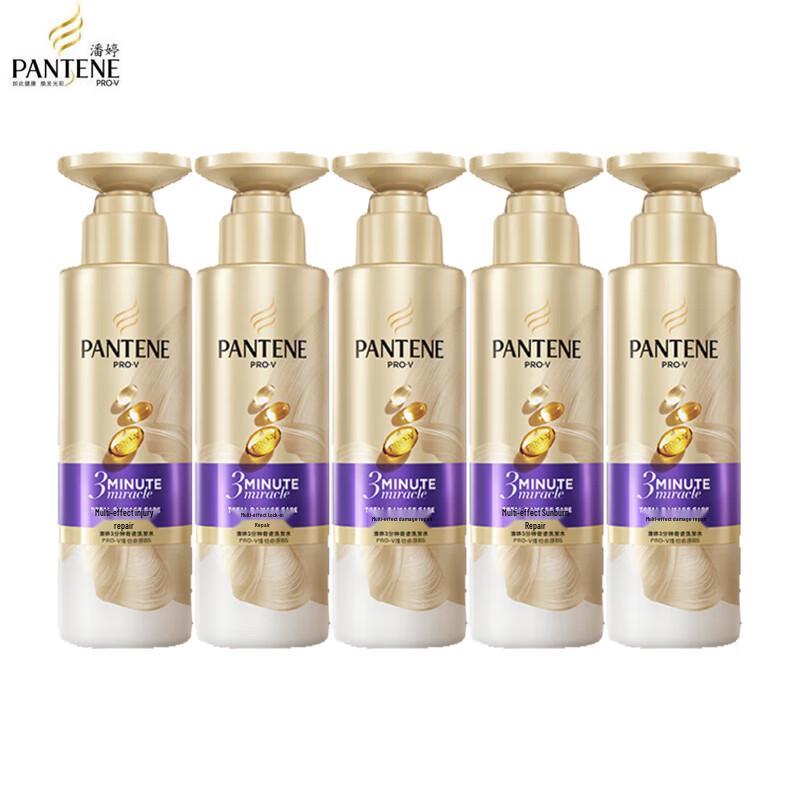 

Pantene 3-Minute Miracle Hair Repair Shampoo