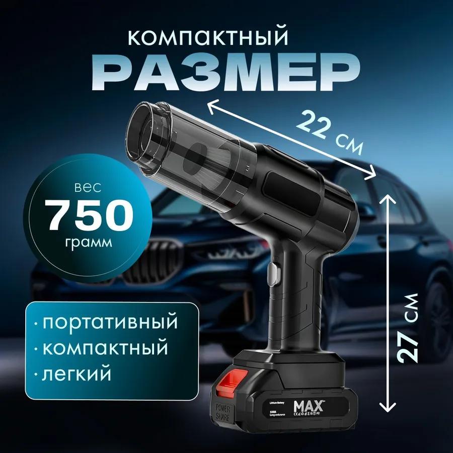 Vacuum Cleaner for Car, Powerful Wireless Car Vacuum Cleaner