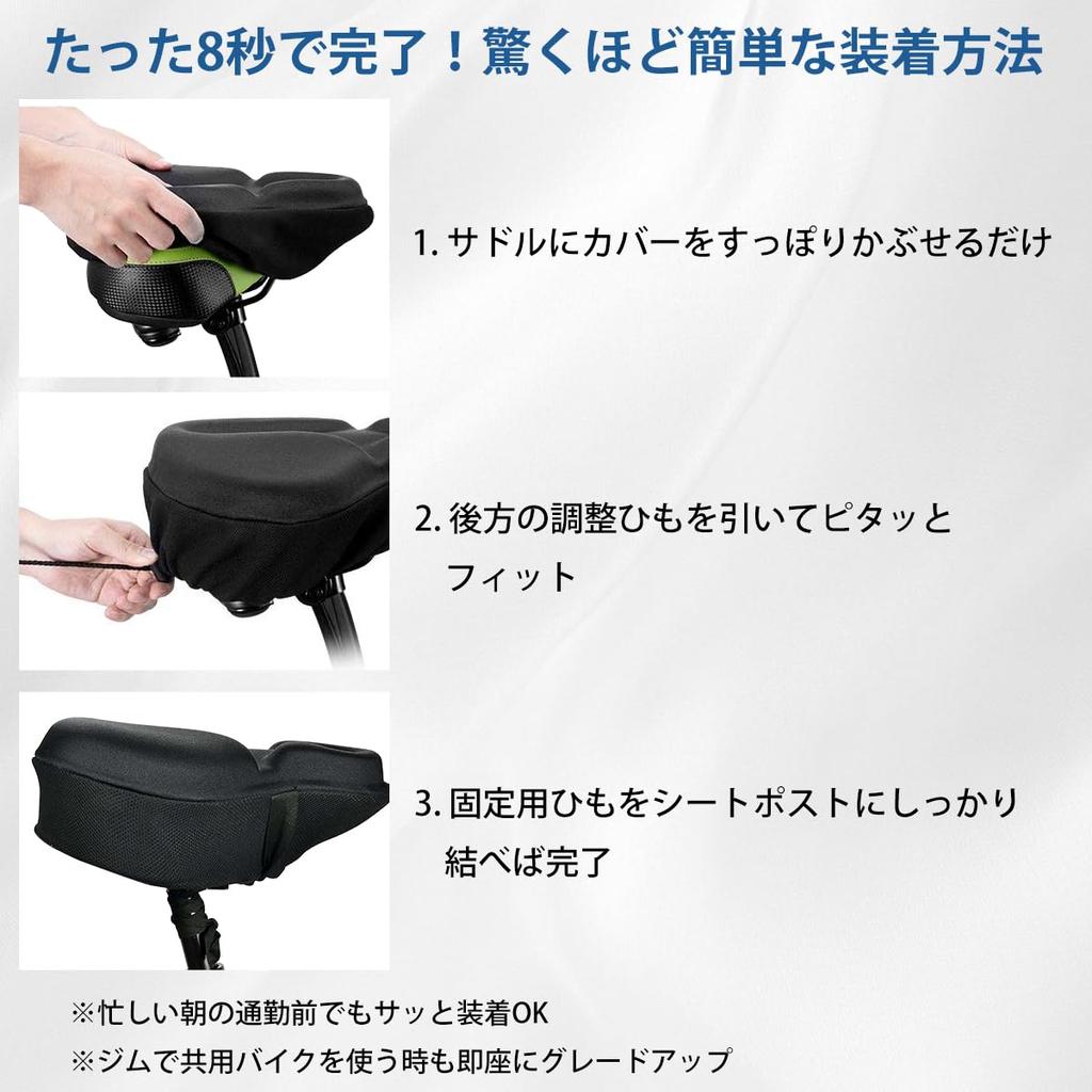 Comfortable Bicycle Saddle Cover with Extra Thick Memory Shock Easy Comfortable for Large City and Bikes Foam, Absorbing, Non-Slip, Installation,