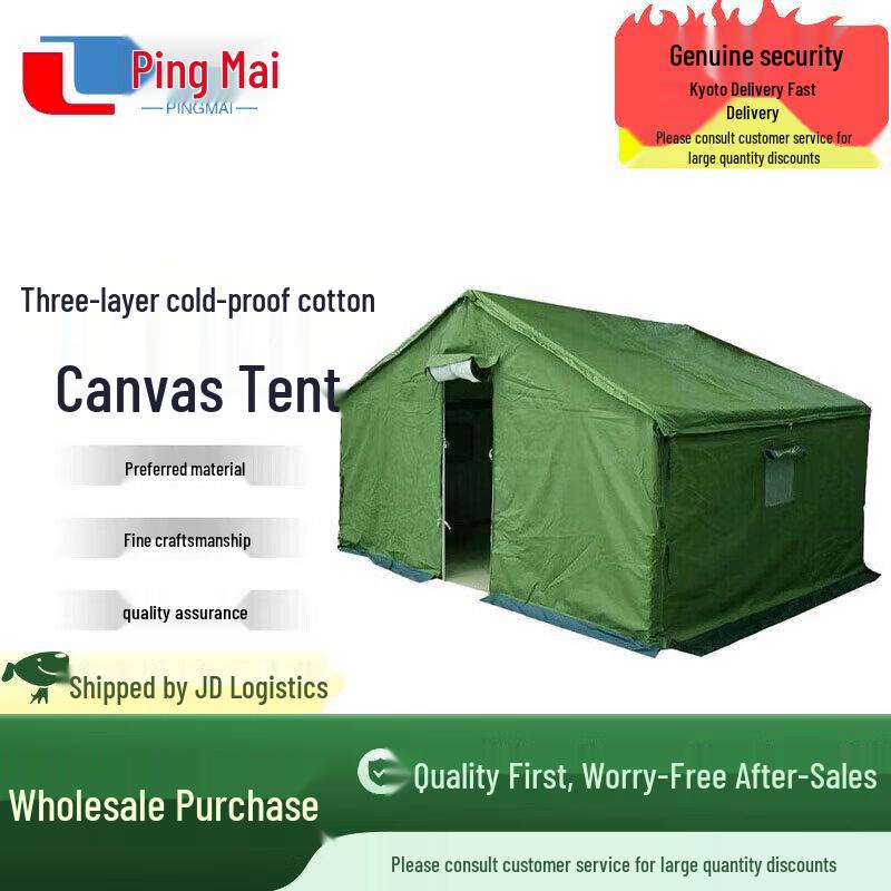 Pingmai 3-Layer Weatherproof Work Tent