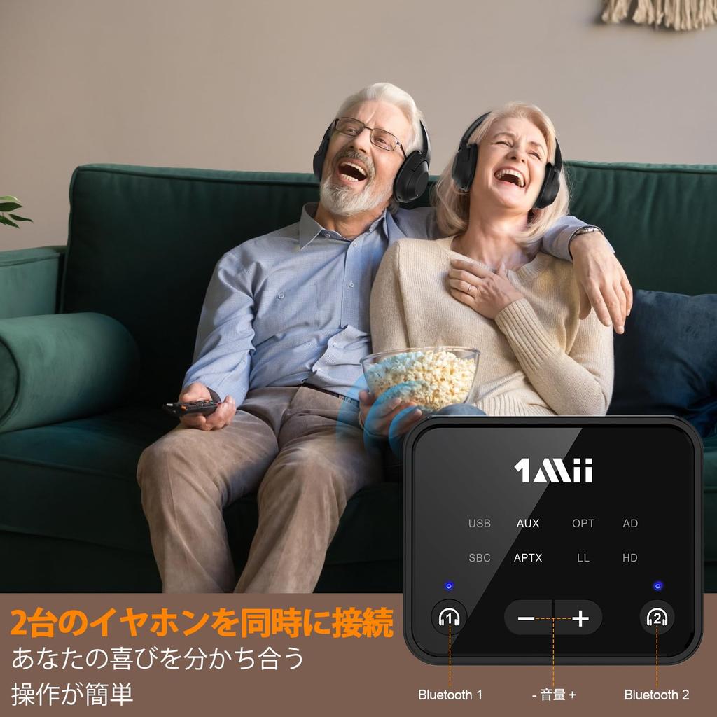 1Mii B06T6 Bluetooth-sender for 2 samtidige aptX LL Lav 30m Lydoverføring Lyd til Bluetooth 5.3 TV, Tilkoblinger, Latens/Adaptiv/HD,