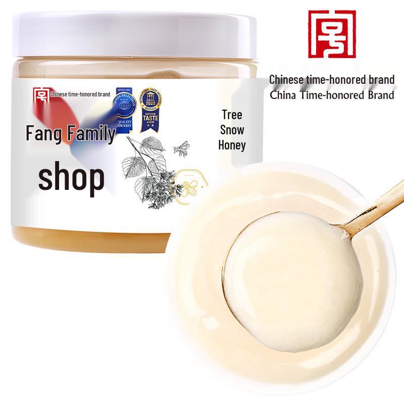 Fangjia Shop Basswood Snow Honey Gift Set