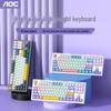 AOC GK168 87-Key Wired Keyboard