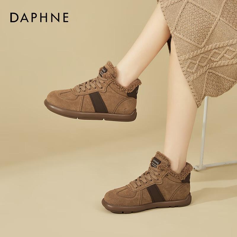 Daphne Women's Plush-Lined Retro German Trainer Sneakers