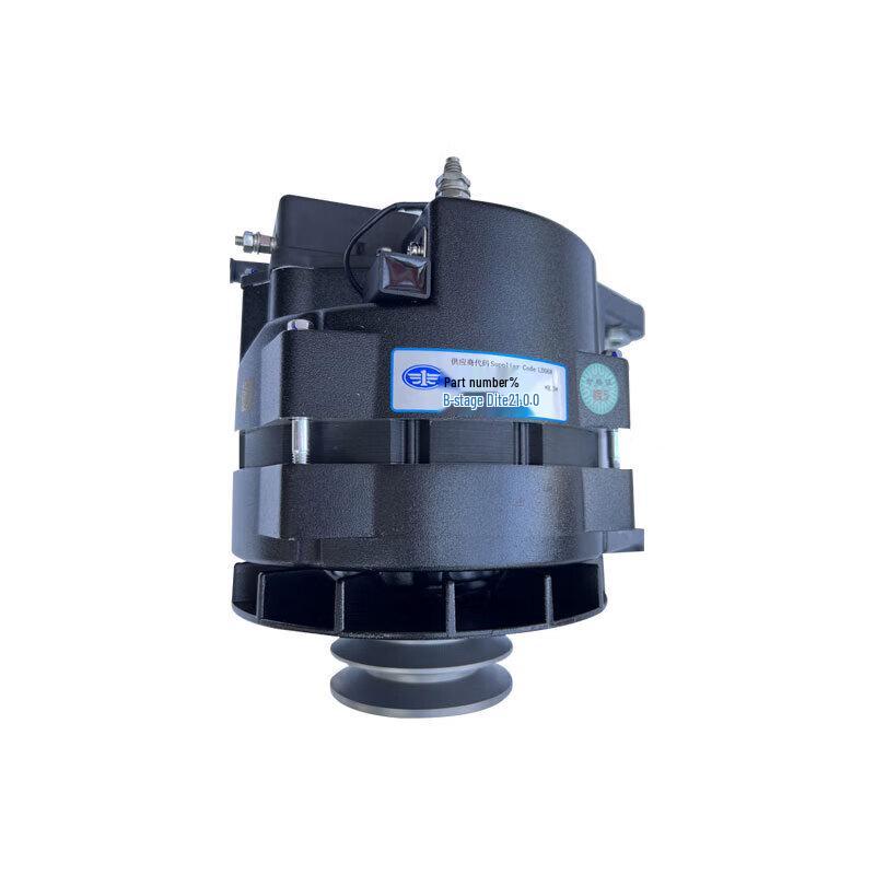 Qing an Generator Assembly