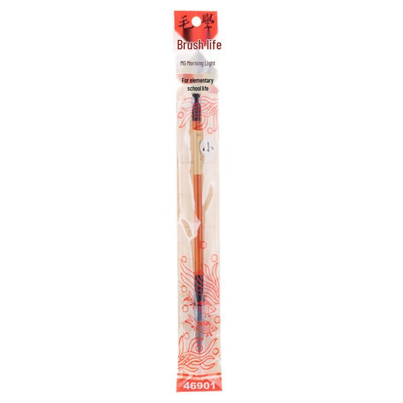 Каллиграфическая кисть-ручка Chenguang Yipin AWB46901