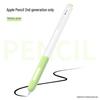 Protective Jelly Case for Apple Pencil 2nd Generation Stylus