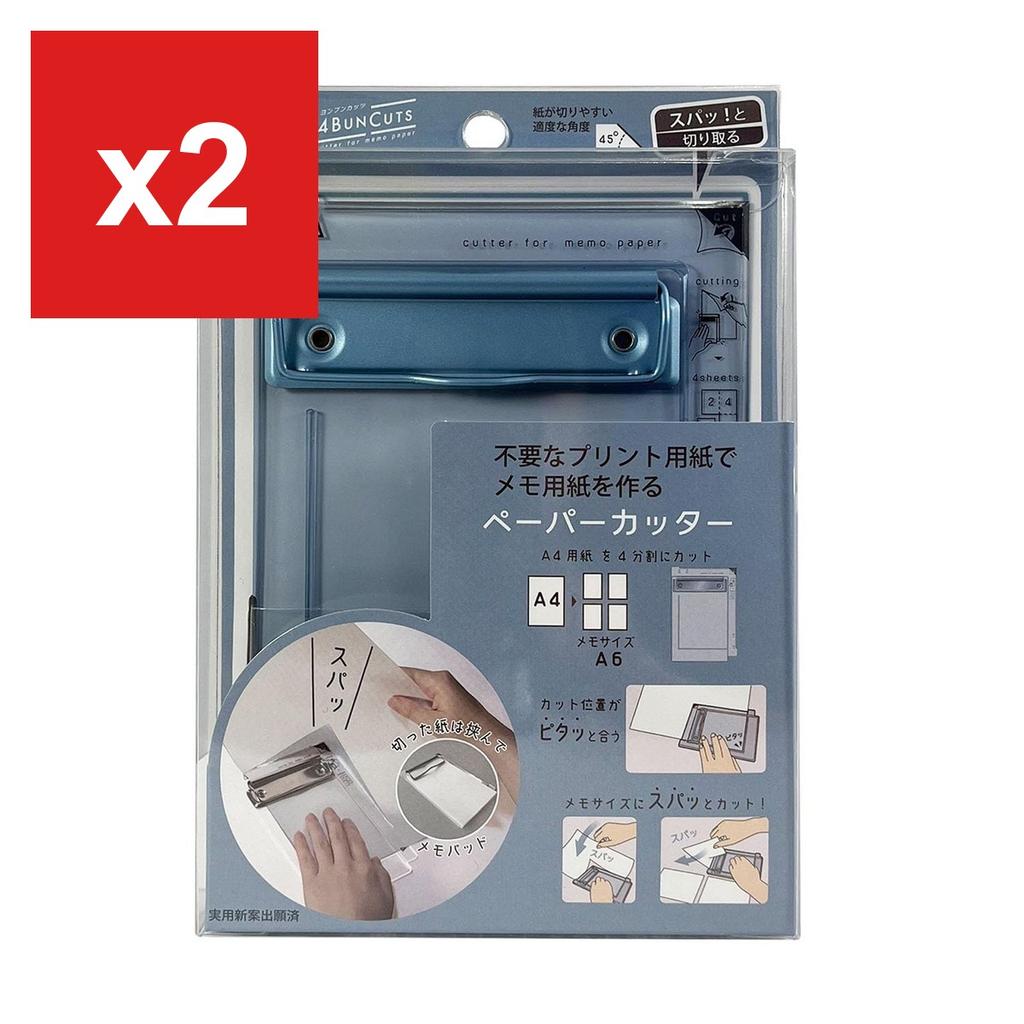 Kutsuwa HiLine Yonbun-Cutz Binder, Sheer Blue