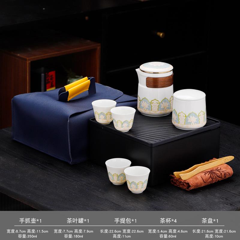Suet jade travel kung fu tea set camping with tea tray portable storage bag business gift