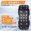 Oziral Tire Chains with Steel Pins and Car Tire Snow Chains for Light No Jacking Easy Universal Adjustable Fits Winter Snowy Icy Snow Emergency