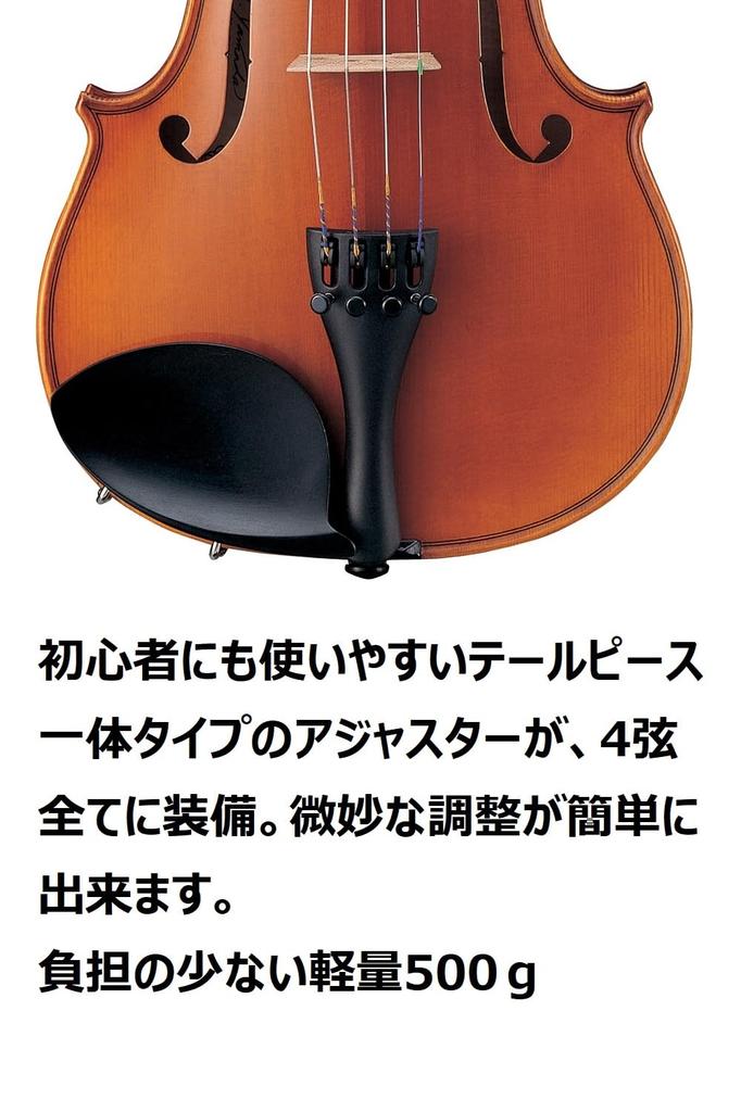 1/4 Size Violin Set V7SG for Ages 7-8, Includes Lightweight Case, Bow, and Rosin